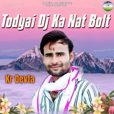 Todyai Dj Ka Nat Bolt - Sundar Roopwas cover album