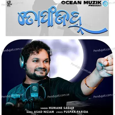 Tofa Janha - Asad Nizam