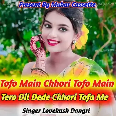 Tofa Main Chhori Tofa Main Tero Dil Dede Chhori Tofa Me - Lovekush Dungri