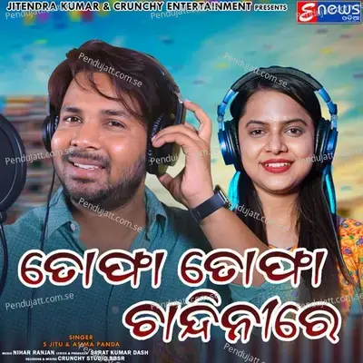 Tofa Tofa Chandini Re - S Jitu album cover 