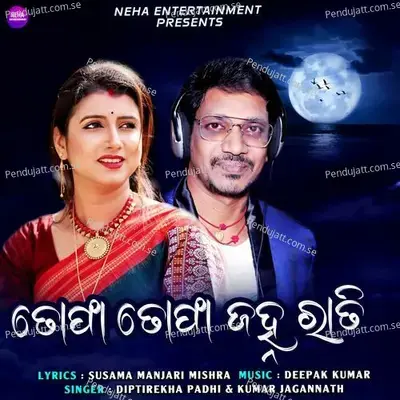 Tofa Tofa Janha Rati - Diptirekha Padhi album cover 