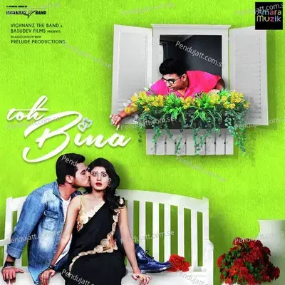 Toh Bina mp3 song
