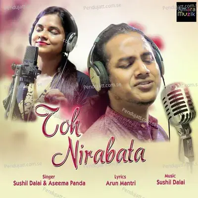 Toh Nirabata - Sushil Dalai album cover 