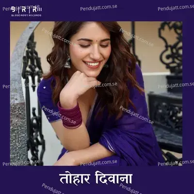 Tohar Diwana - Rajesh Sharma album cover 