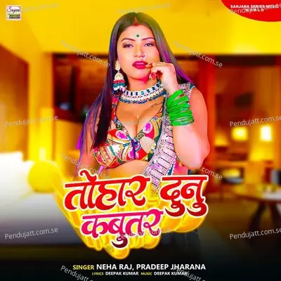 Tohar Dunu Kabutar - Neha Raj album cover 