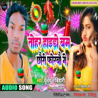 Tohar Haidro Bam Chhauri Forabau Ge - Chunchun Bihari album cover 