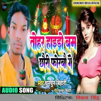 Tohar Haidro Bam Chhauri Forbau Ge - Chunchun Bihari album cover 