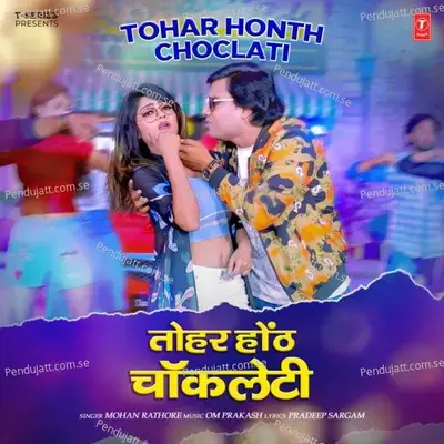Tohar Honth Choclati - Mohan Rathore
