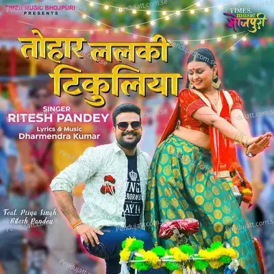 Tohar Lalki Tikuliya - Ritesh Pandey album cover 