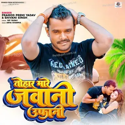 Tohar Mare Jawani Uafani - Pramod Premi Yadav album cover 