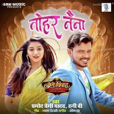 Tohar Naina - Pramod Premi Yadav album cover 