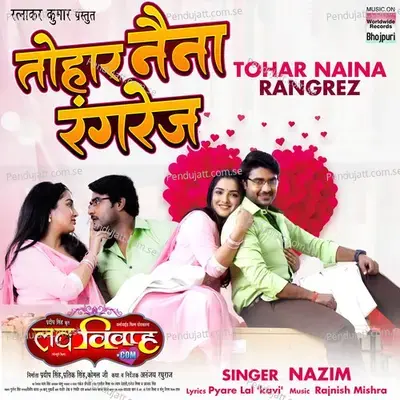 Tohar Naina Rangrez - Nazim album cover 