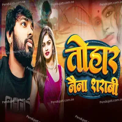 Tohar Naina Sharabi - Ankur aakarshit Yadav album cover 