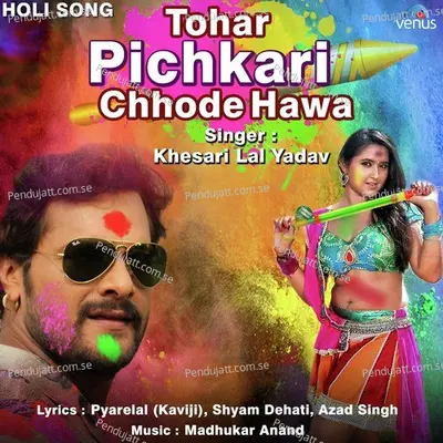 Tohar Pichkari Chhode Hawa - Khesari Lal Yadav album cover 