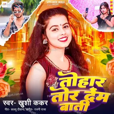 Tohar Tor Dem Bati - Khushi Kakkar album cover 