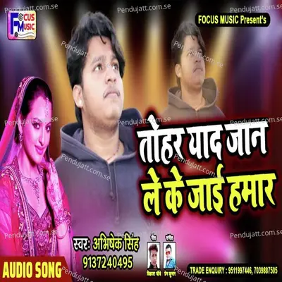 Tohar Yaad Jan Le Ke Jai Hamar - Abhisek Singh album cover 