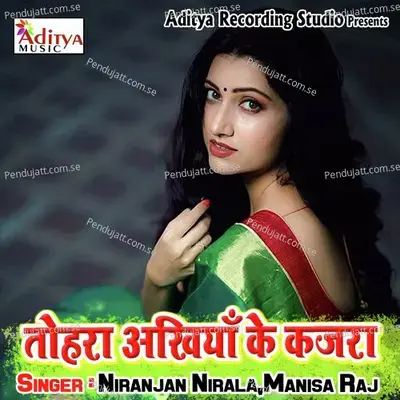 Tohara Akhiya Ke Kajra - Niranjan Nirala album cover 