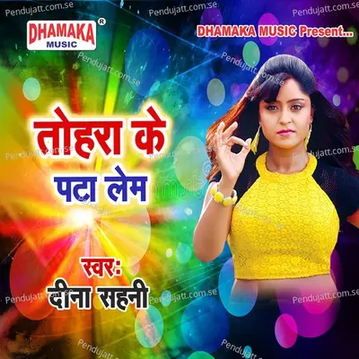  - Deena Sahni 