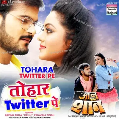 Tohara Twitter Pe (From 