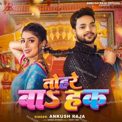 Tohare Ba Hak - Ankush Raja