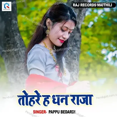 Tohare Ha Dhan Raja - Pappu Bedardi album cover 