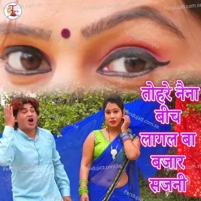 Tohare Naina Bich Lagal Ba Bazaar Sajani - Nirkhu Sajanva album cover 