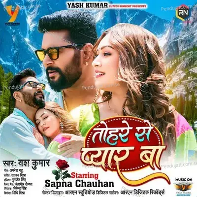 Tohare Se Pyar Ba - Yash Kumarr album cover 