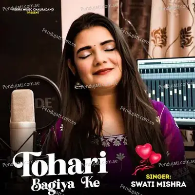 Tohari Bagiya Ke - Swati Mishra