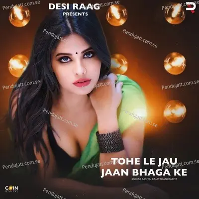 Tohe Le Jau Jaan Bhaga Ke - Rajasthani Rasiya album cover 