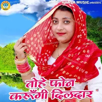 Tohe Phone Karungi Dildaar - Bhanwar Khatana album cover 