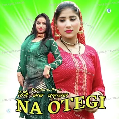 Tohe Sab Darjan Na Otegi - Star Irfan Pahat album cover 