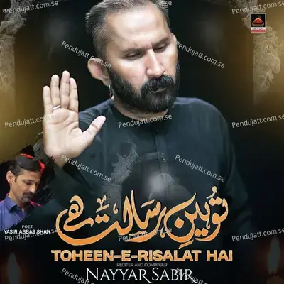 Toheen E Risalat Hai - Nayyar Sabir album cover 