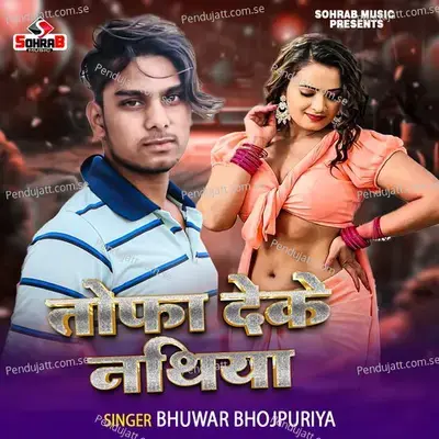 Tohfa Deke Nathiya - Bhuwar Bhojpuriya album cover 