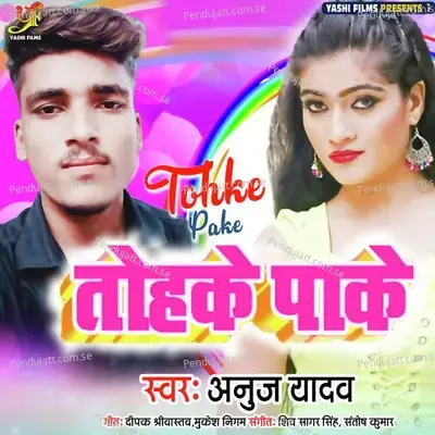 Tohke Pake - Anuj Yadav album cover 