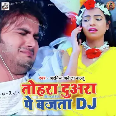 Tohra Duwara Pe Bajata Dj - Arvind Akela Kallu album cover 