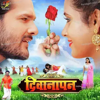 Tohra Payal Ke Baaz - Khesari Lal Yadav album cover 