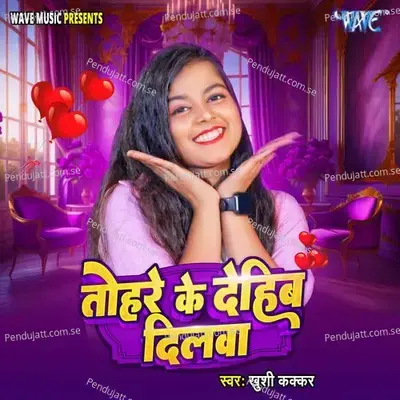 Tohre Ke Dehib Dilwa - Khushi Kakkar