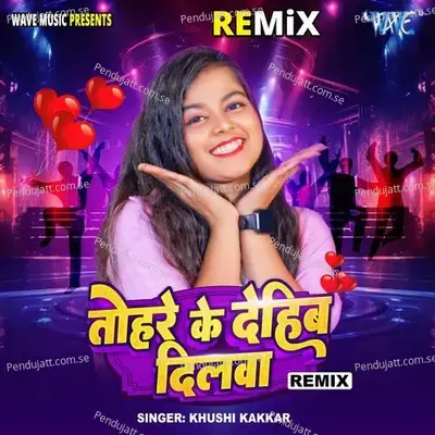Tohre Ke Dehib Dilwa - Remix - Khushi Kakkar