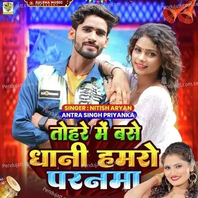 Tohre Me Base Dhani Hamro Paranwa - Nitish Aryan album cover 