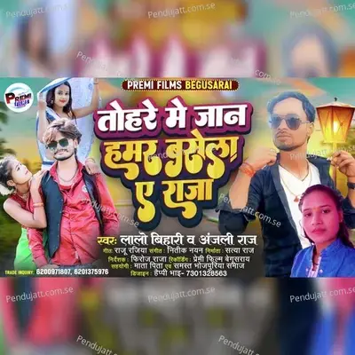 Tohre Me Jan Hamar Basela E Raja - Lalo Bihari album cover 