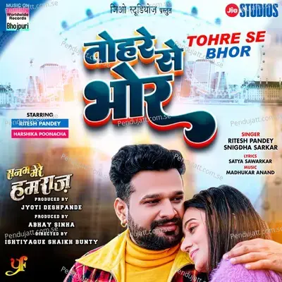 Tohre Se Bhor - Ritesh Pandey album cover 