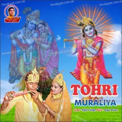 Tohri Muraliya - Rajeev Singh album cover 