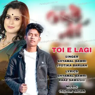 Toi E Lagi - SHYAMAL BAWRI album cover 