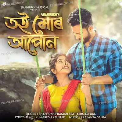 Toi Mor Apon - Shahrukh album cover 