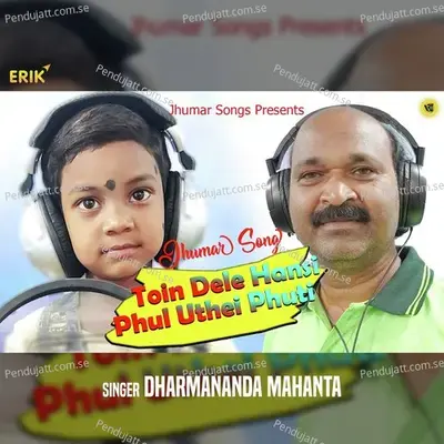 Toin Dele Hansi - Dharmananda Mahanta album cover 