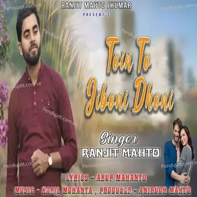 Toin To Jiboni Dhoni - Ranjit Mahto album cover 