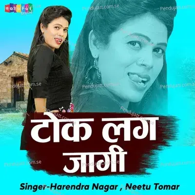 Tok Laag Jagi - Harendra Nagar album cover 