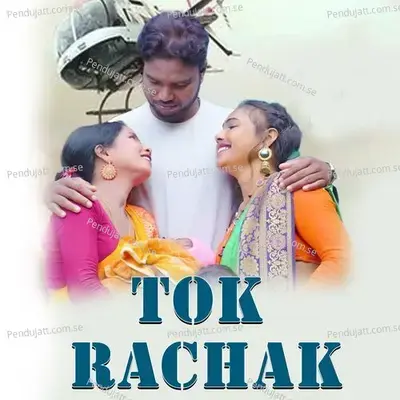 Tok Rachak - Stephan Tudu album cover 