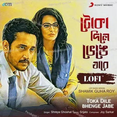 Toka Dile Bhenge Jabe mp3 song