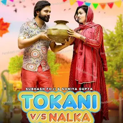 Tokani Vs Nalka - Subhash Foji album cover 